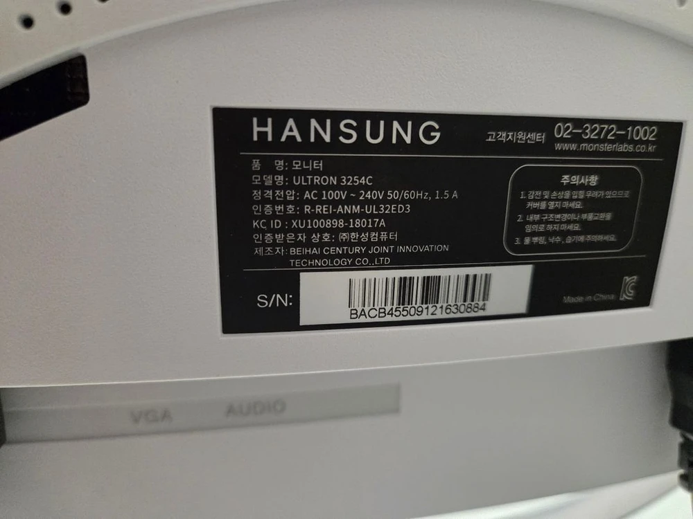 본체+의자+모니터+책상 일괄판매 이미지