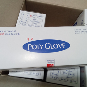 멸균장갑 이미지