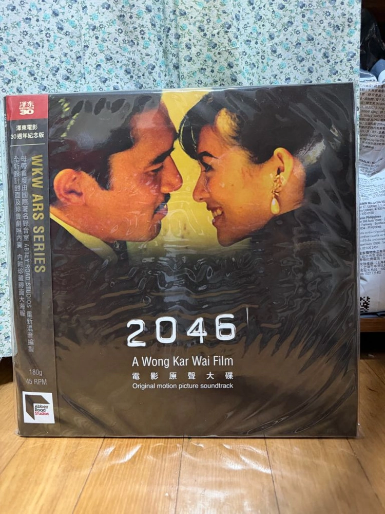 왕가위 30주년 2046 LP 이미지