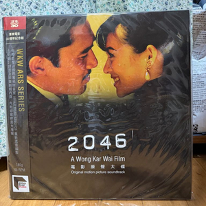 왕가위 30주년 2046 LP 이미지