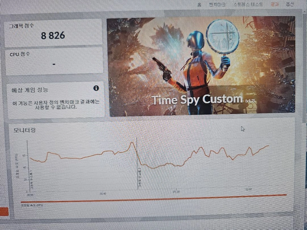 갤럭시 RTX 3060 12GB 그래픽카드 이미지