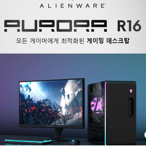 델 2024 에일리언웨어 R16 i9-14900KF 지포스 RTX 4080SUPER 판매 이미지