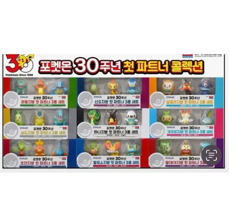 포켓몬 30주년 첫파트너 몬콜레 세트 판매합니다 - 안심되는 중고거래