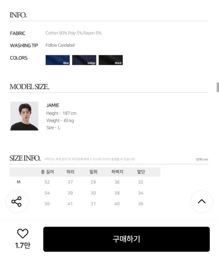 트릴리온 레인 슬럽 투턱 버뮤다 흑청 데님 쇼츠 바지 팬츠 이미지