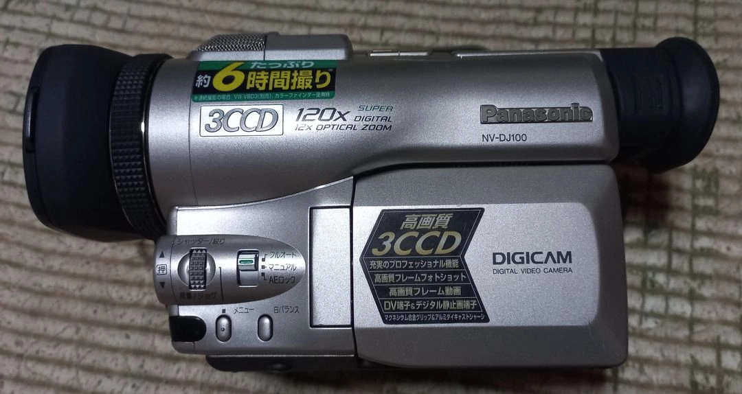 파나소닉 6mm 디지털 캠코더 3CCD NV-DJ100 - 안심되는 중고거래