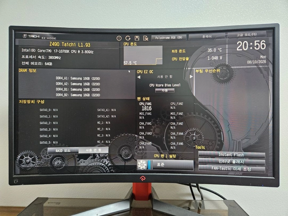 ASRock Z490 Taichi 이미지