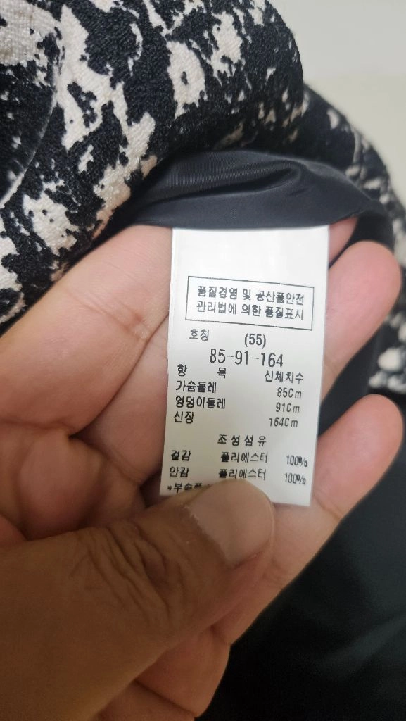MOJO.S.PHINE 트위드 원피스 55 이미지