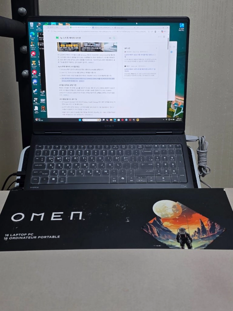 hp 16 오멘 맥스 275hx 5070ti 이미지