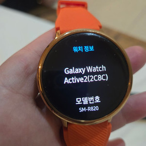 삼성 갤럭시 워치 액티브2(Galaxy Watch Active 2) 이미지