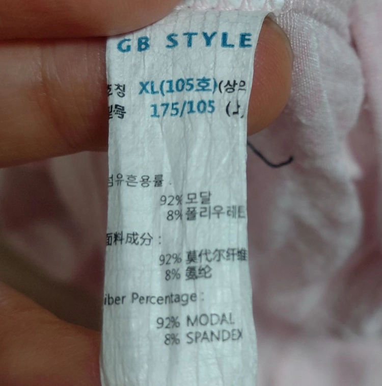 무냐무냐 멜란핑크 50수 텐셀모달 반팔티 (M사이즈) 이미지