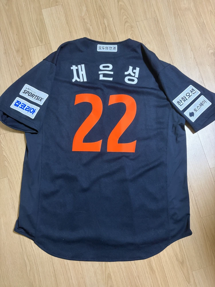 2026 한화 이글스 어센틱 채은성 유니폼 이미지