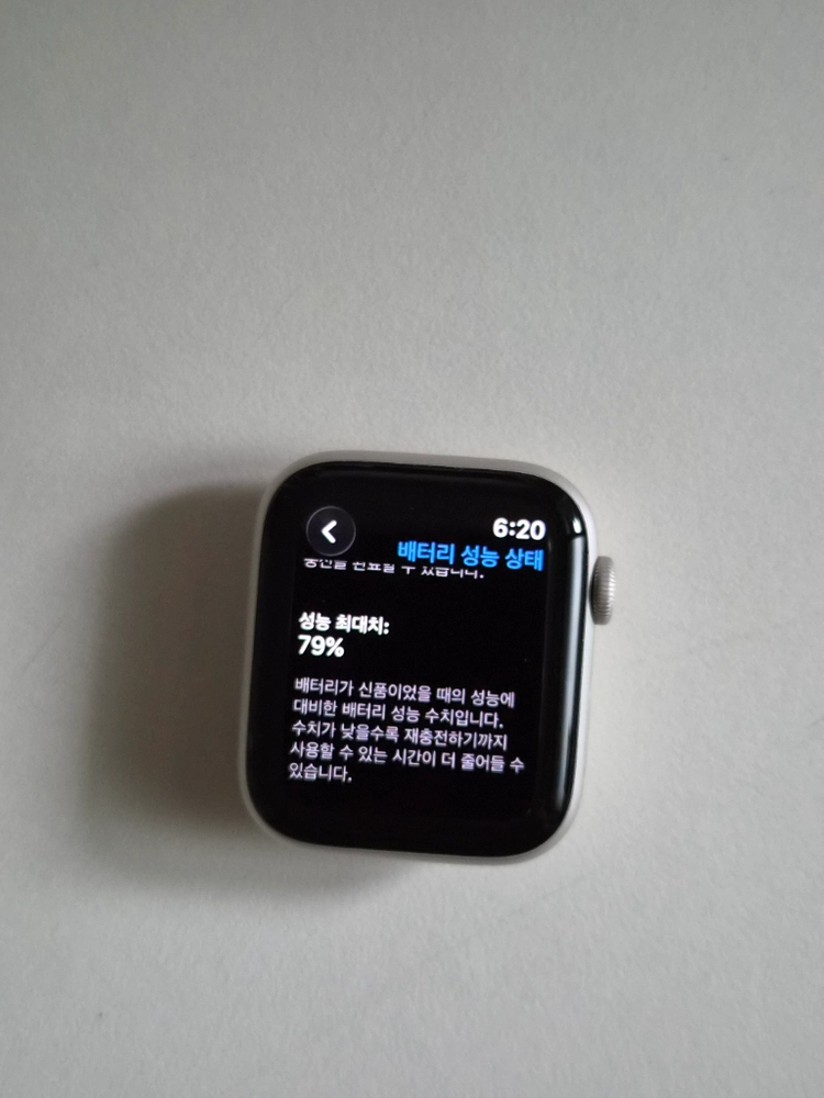 애플워치se2 44mm GPS 스타라이트 이미지