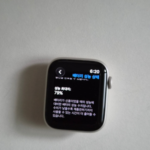 애플워치se2 44mm GPS 스타라이트 이미지