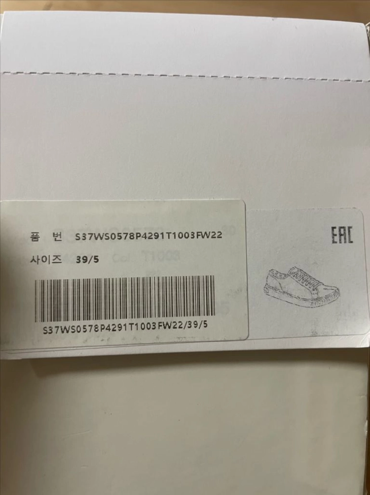 메종마르지엘라 타비신발 팝니다 이미지