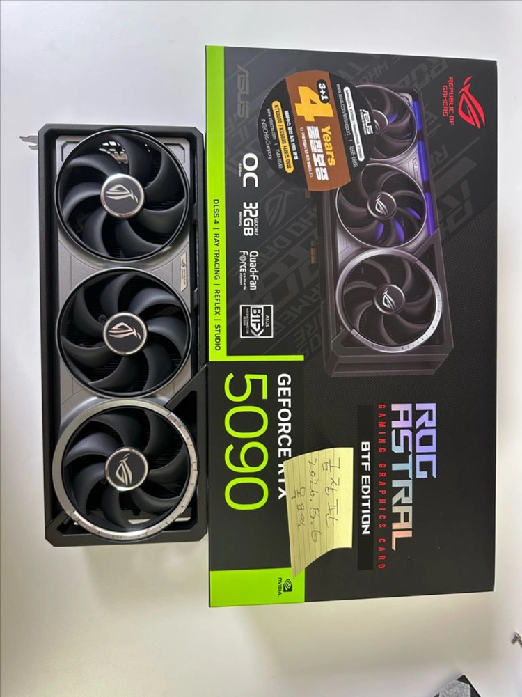 RTX 5090 아스트랄 BTF - 안심되는 중고거래