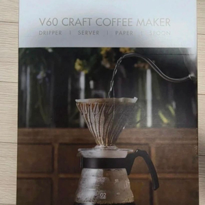 하리오 V60 크래프트 커피 메이커 세트 미개봉 새제품 이미지