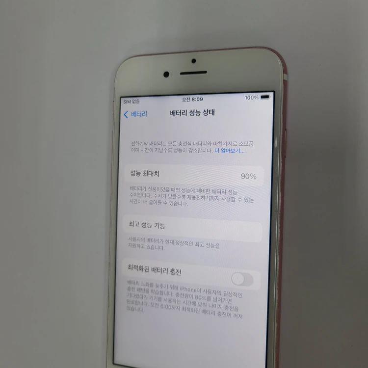 아이폰6S 16GB 로즈골드 중고폰 배터리90% 기능정상 사진폰 277104 이미지