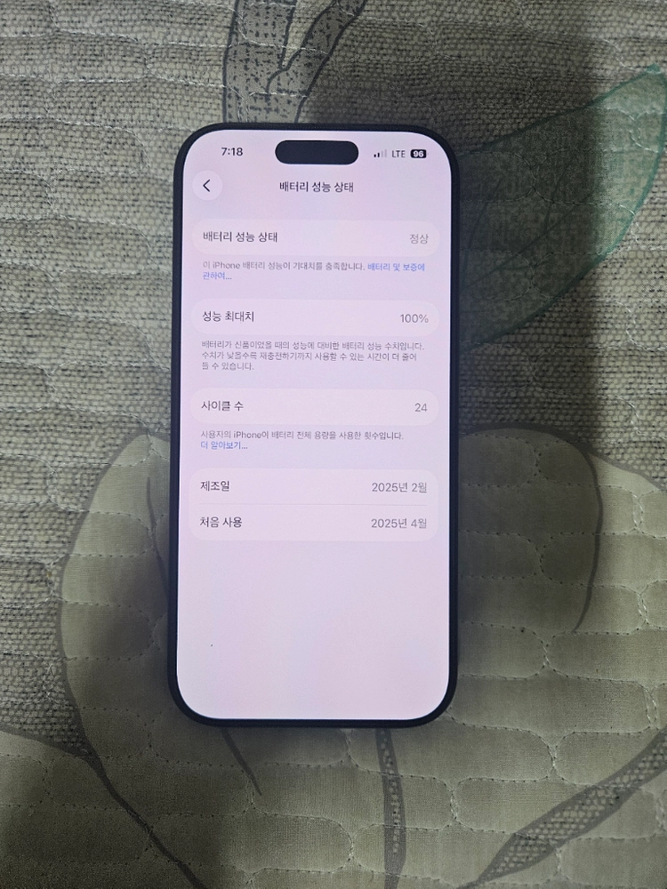 아이폰 16 프로 256기가 판매해요 이미지