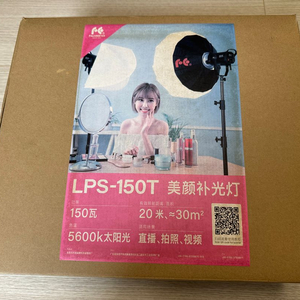 팔콘아이즈 FALCONEYES LPS-150T 조명 판매합니다 이미지