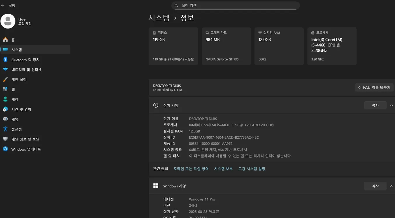 B85M-HDS ASRock메인보드+i5-4460(3.2GHz,4C,4T)CPU+12GB RAM 이미지