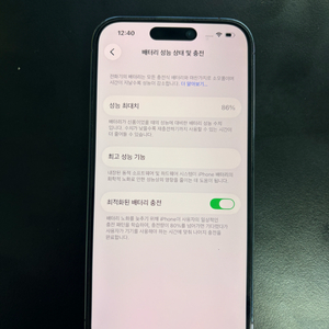 아이폰14pro 딥퍼플 256g + 케이스 세트 이미지