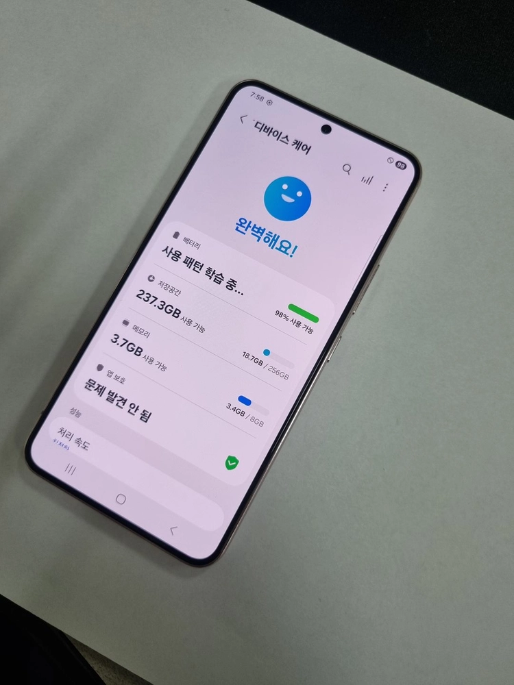 갤럭시S22 256GB 핑크 무잔상 SK 기능정상 중고폰 216235 이미지