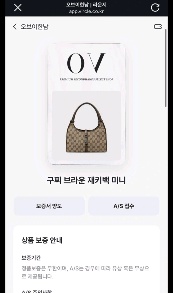 구찌 재키백 호보백 미니리에디션크로스백숄더백사피아노럭스미니테수토호보버킷백구찌루이비통디올셀린느샤넬생로랑 이미지