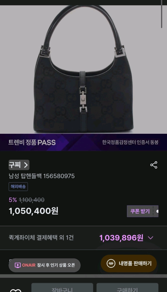 구찌 재키백 호보백 미니리에디션크로스백숄더백사피아노럭스미니테수토호보버킷백구찌루이비통디올셀린느샤넬생로랑 이미지