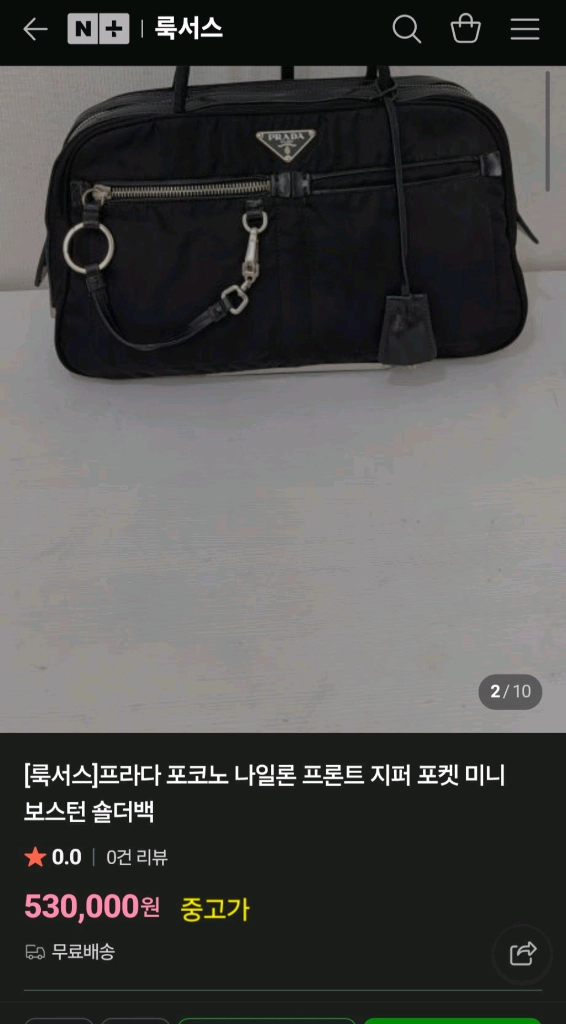프라다 숄더백 호보백 미니리에디션크로스백숄더백사피아노럭스미니테수토호보버킷백구찌루이비통디올셀린느샤넬생로랑 이미지