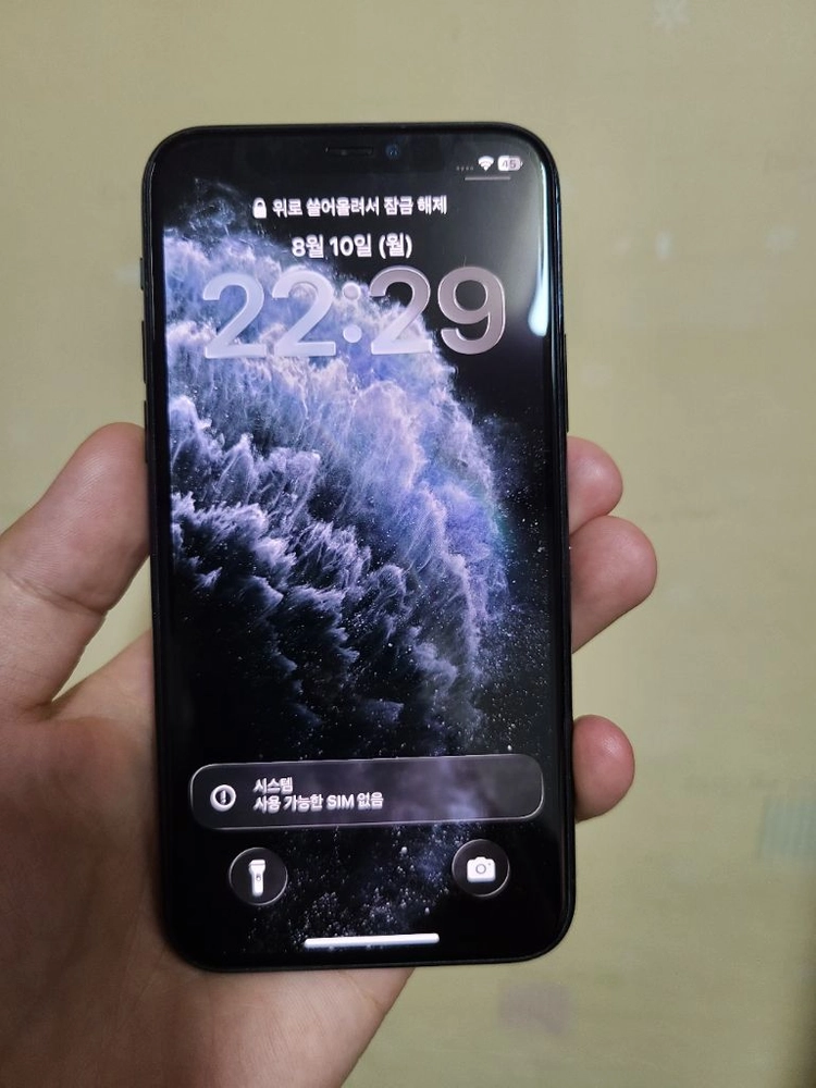 아이폰11프로 64g - 안심되는 중고거래