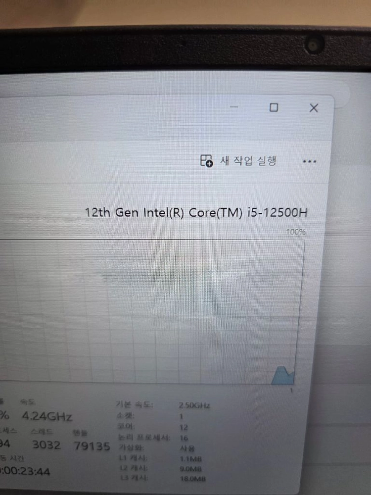 초S급 빅터스15 게이밍 노트북 i5 12세대 24램 RTX4060 SSD 1테라 이미지