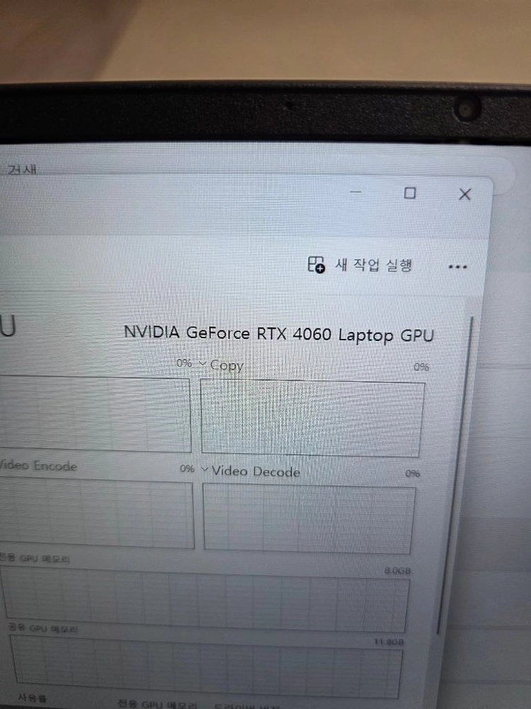 초S급 빅터스15 게이밍 노트북 i5 12세대 24램 RTX4060 SSD 1테라 이미지