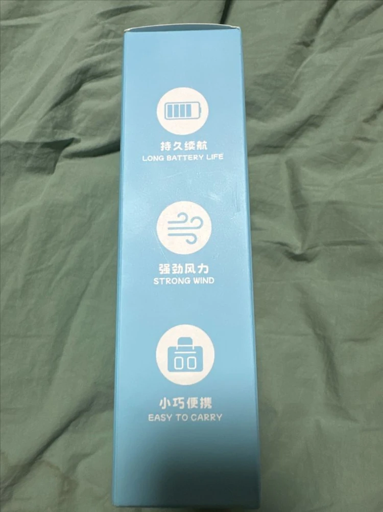 캐릭터 선풍기 이미지
