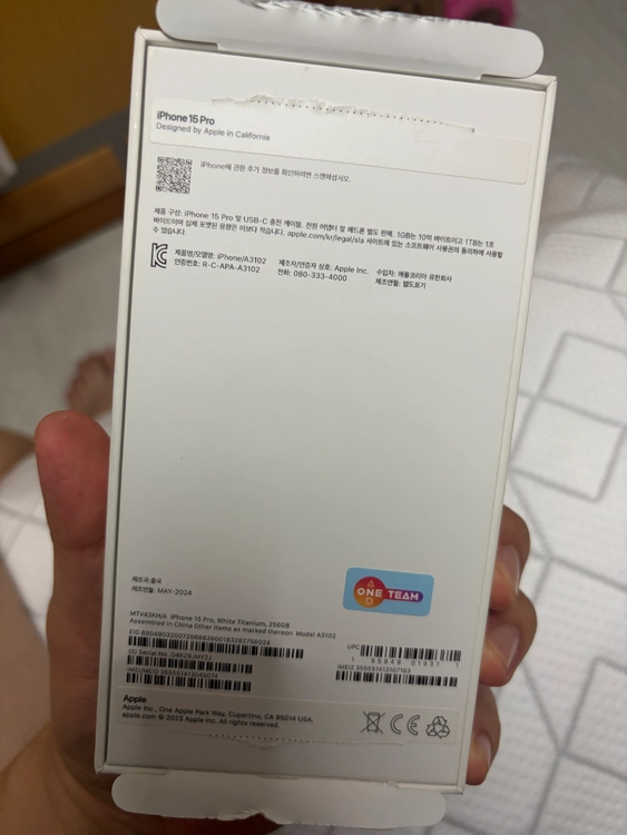 아이폰 15PRO 256GB 화이트 8.5 리퍼 이미지