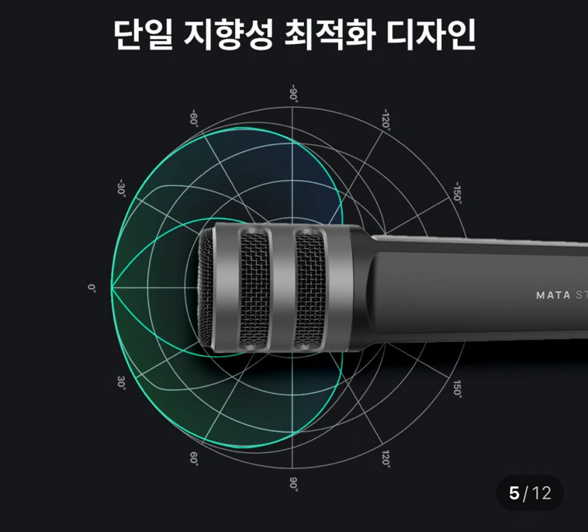 마타스튜디오 C10 콘덴서 방송용 녹음 USB 스탠드 유튜버 마이크 강의 구즈넥 이미지
