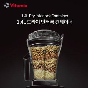바이타믹스 1..4L 드라이 컨테이너 이미지