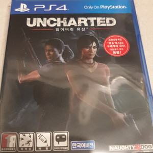 PS4 언차티드 잃어버린 유산 이미지