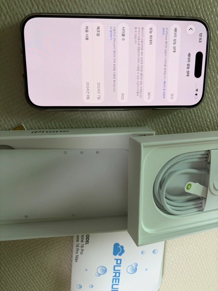 아이폰16pro 256gb 데저트티타늄 s급 이미지