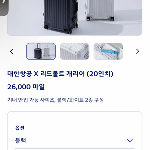 리드볼트 캐리어 이미지