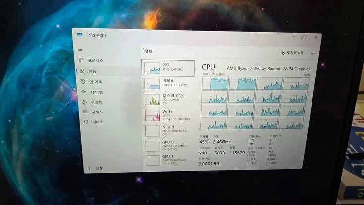 레노버 LOQ 15AHP10 판매합니다(24기가 램) 이미지