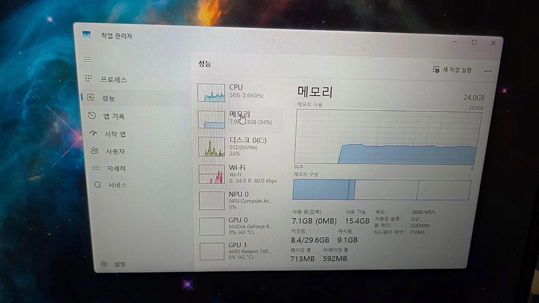레노버 LOQ 15AHP10 판매합니다(24기가 램) 이미지