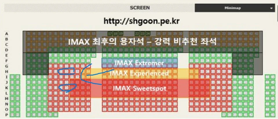 용아맥 오디세이 용산imax 8월 11일 13:30 H열,K열 왼쪽블럭 중앙 1석 좋은자리 양도합니다. - 안심되는 중고거래