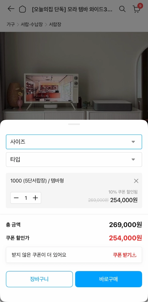 템바형 5단 서랍장 (화이트) 이미지