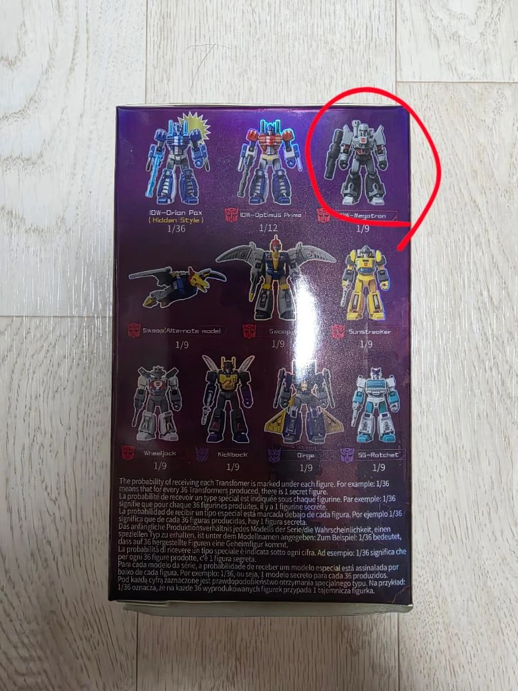 블로키 트랜스포머 갤럭시 버전 06 IDW 메가트론 판매합니다 이미지