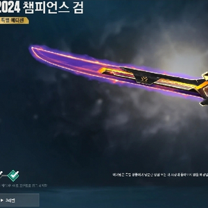 발로란트 굿즈 이미지
