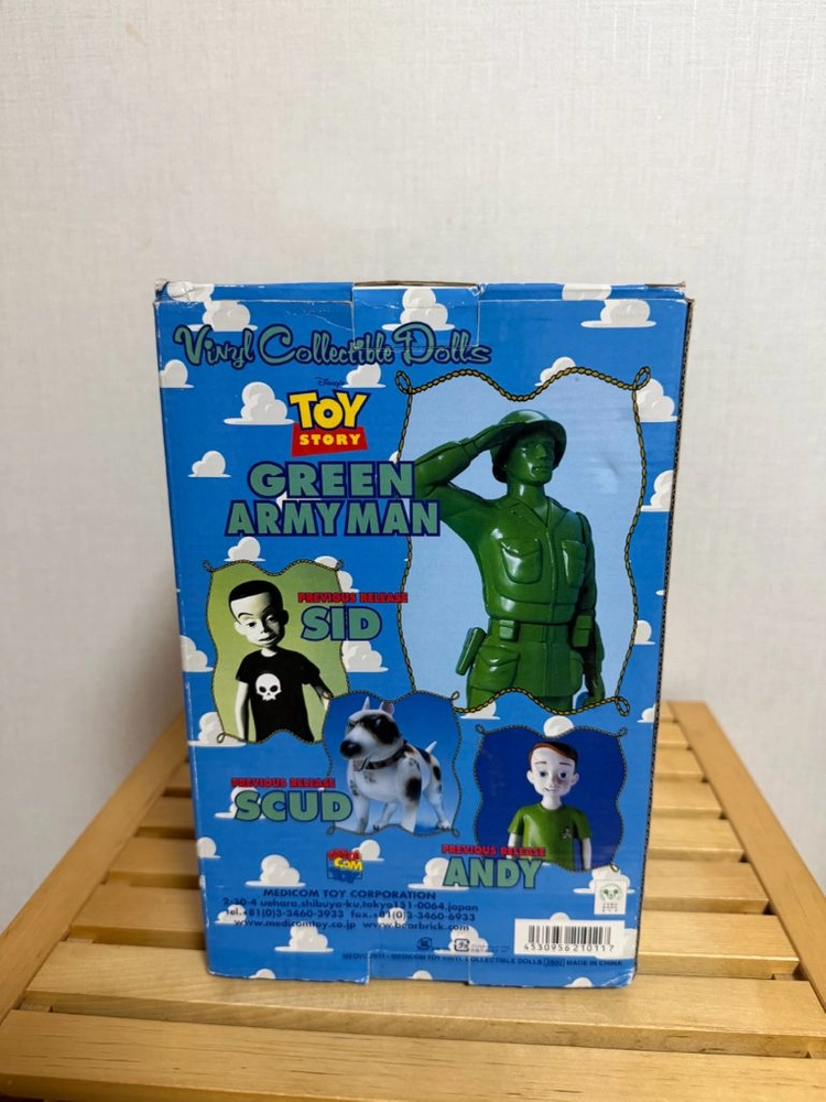 메디콤토이 토이스토리 그린아미맨 버켓솔져(medicom green armyman) 이미지
