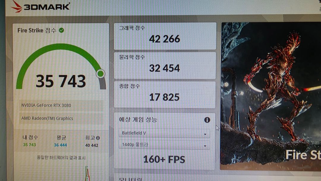 라이젠 7800x3d rtx3080 컴퓨터 본체 이미지