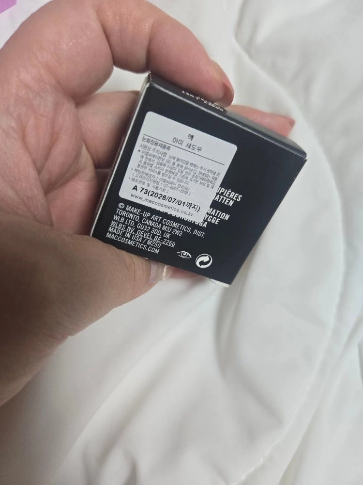 맥 아이섀도 허니러스트 이미지