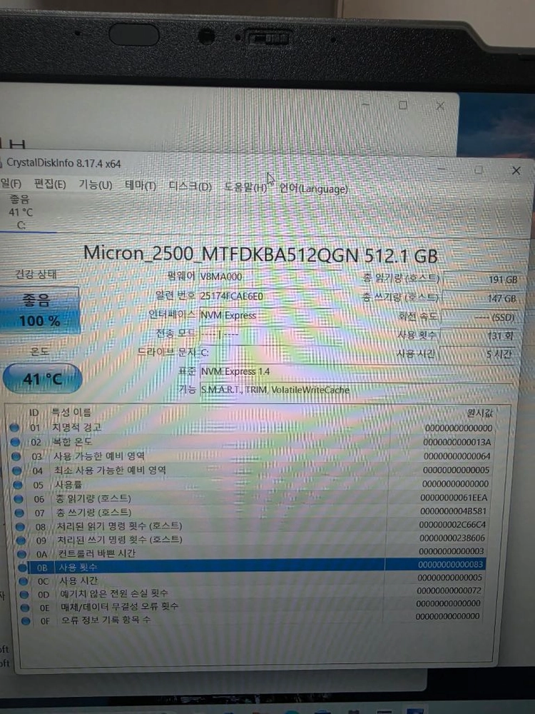 MSI CYBORG 15 인텔 코어5 210H RTX5050 DDR5 8G 게이밍 노트북 팝니다. 이미지