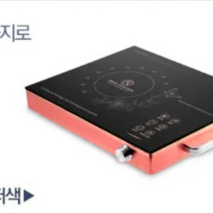 1구 하이라이트 포터블 전기렌지 키친아트 알파 KHT-1501 이미지